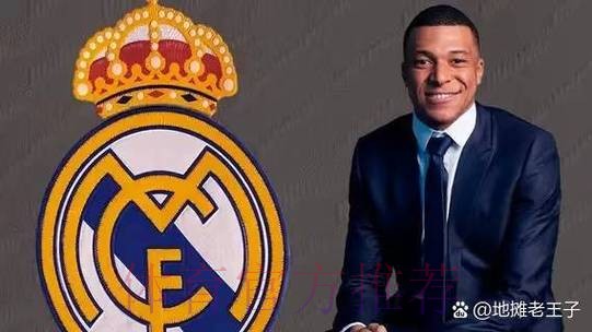 远离五大? 纳乔今夏离开皇马后 将去美职联踢球