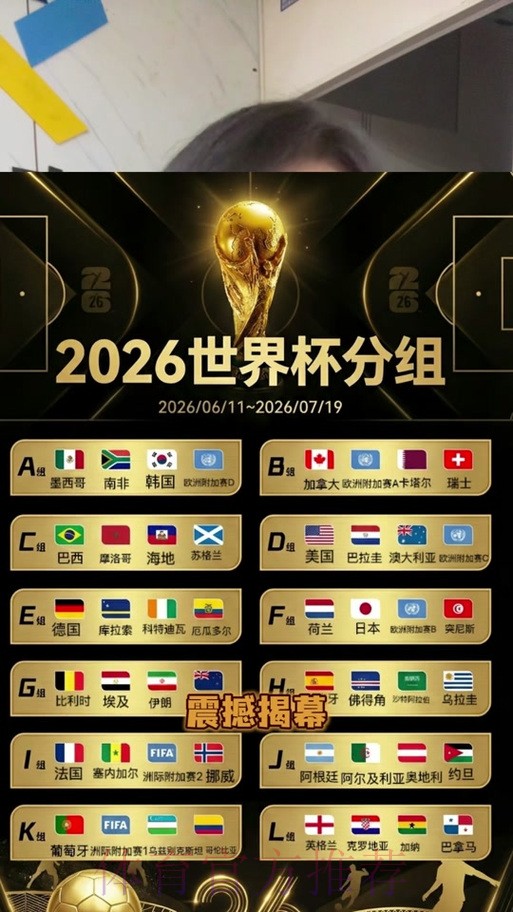 2026世界杯下注免费全站
