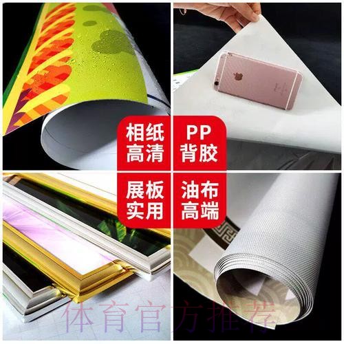 揭秘世界杯投注策略与技巧