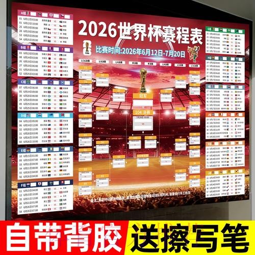 2026世界杯下注网页版官方