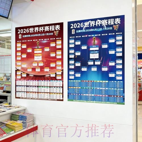 2026世界杯下注网页版官方